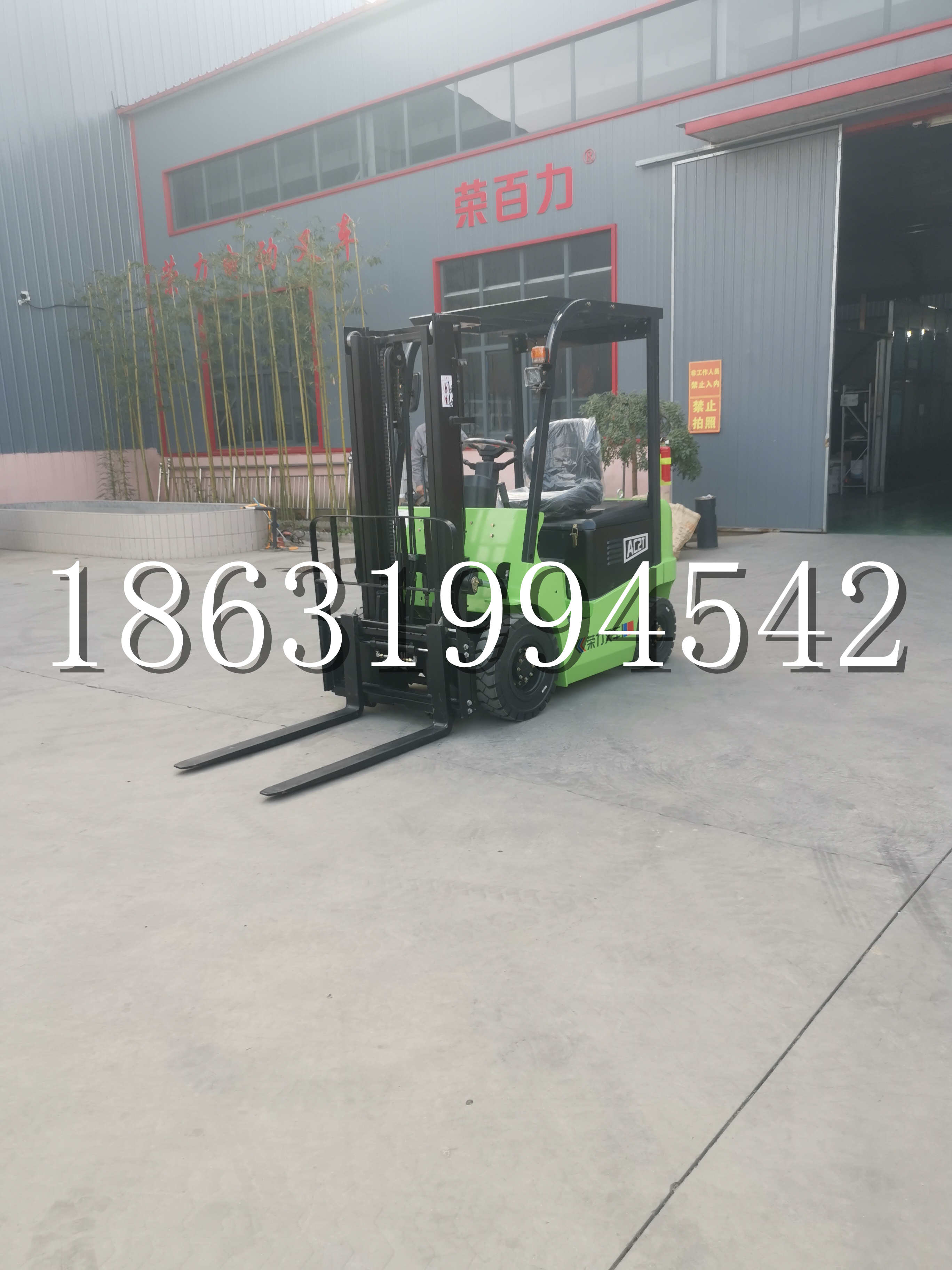 阿拉尔市优程2.5吨站驾式全电动液压搬运车3吨电动叉车锂电池托盘铲车地牛